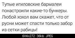 Нажмите на изображение для увеличения
Название: image.jpg
Просмотров: 208
Размер:	36.0 Кб
ID:	78851