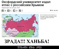 Нажмите на изображение для увеличения
Название: image (3).jpg
Просмотров: 144
Размер:	65.2 Кб
ID:	78975