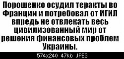 Нажмите на изображение для увеличения
Название: image (8).jpg
Просмотров: 175
Размер:	47.2 Кб
ID:	79645