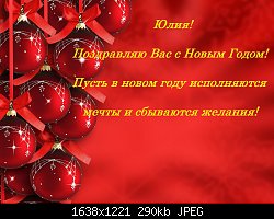 Нажмите на изображение для увеличения
Название: 1.jpg
Просмотров: 244
Размер:	290.1 Кб
ID:	80464