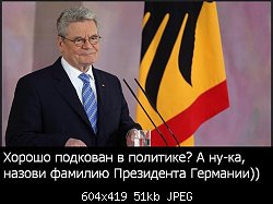 Нажмите на изображение для увеличения
Название: image (1).jpg
Просмотров: 55
Размер:	50.8 Кб
ID:	81136