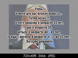 Нажмите на изображение для увеличения
Название: 145422573236349086.jpg
Просмотров: 134
Размер:	30.2 Кб
ID:	81146