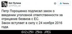 Нажмите на изображение для увеличения
Название: 30%20(74).jpg
Просмотров: 137
Размер:	24.9 Кб
ID:	84941