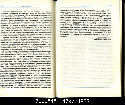 Нажмите на изображение для увеличения
Название: каталог 47.jpg
Просмотров: 247
Размер:	146.9 Кб
ID:	9364