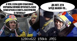 Нажмите на изображение для увеличения
Название: image (5).jpg
Просмотров: 130
Размер:	158.2 Кб
ID:	78850