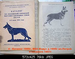 Нажмите на изображение для увеличения
Название: 04-55-57й-каталог_вео_индус.jpg
Просмотров: 949
Размер:	76.3 Кб
ID:	15082