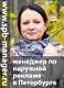 Аватар для alevtina_g