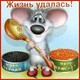Аватар для Belijhleb