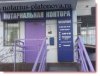 Аватар для notariusplatonova