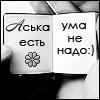 Аватар для ibawubev
