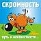 Аватар для atojacuv