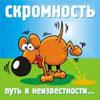 Аватар для atojacuv