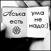 Аватар для iqyti