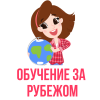 Аватар для Go2Study